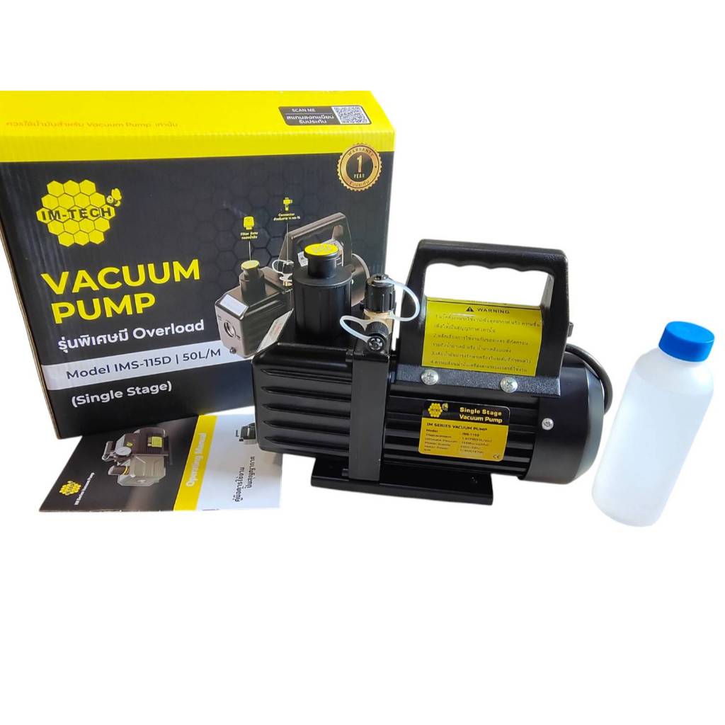 IMTECH แวคคั่มปั๊ม โรตารี่ (ปั๊มสูญญากาศ) IMTECH รุ่น IMS115D