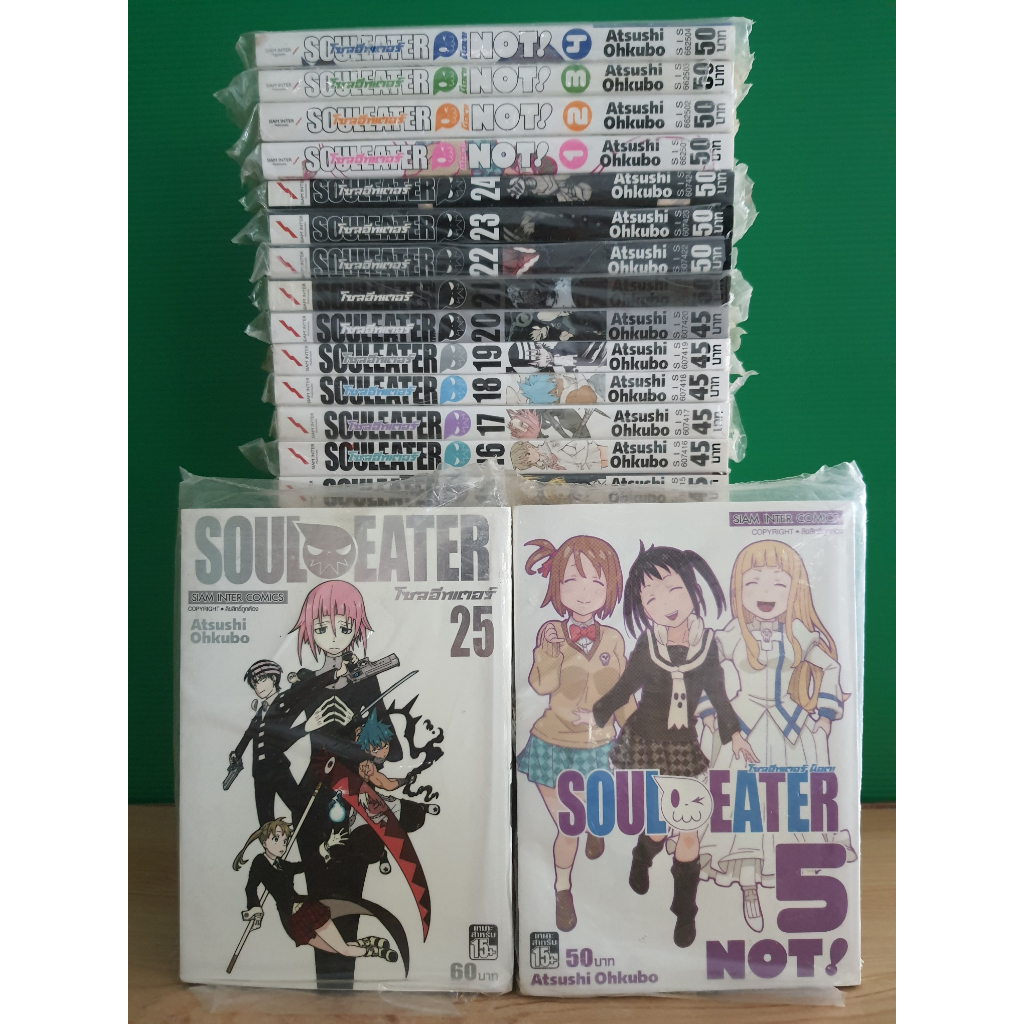 SOUL EATER โซลอีทเตอร์ 25 เล่มจบ + SOUL EATER NOT 5 เล่ม (ขายรวม 30 เล่ม)