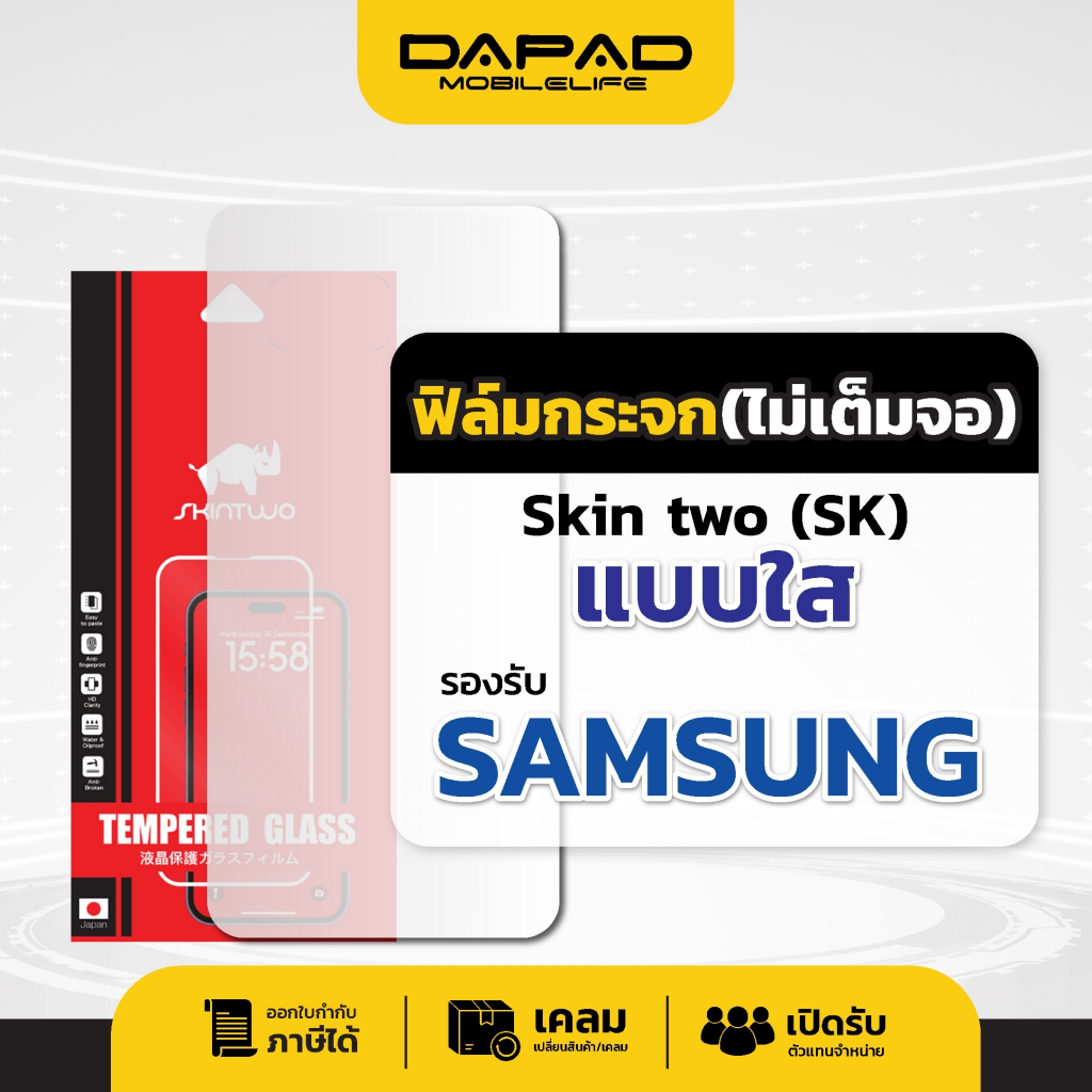 Dapad ฟิล์มกระจก ไม่เต็มจอ รุ่น Samsung A51 A52 A53 A54 A57 5G A70 A71 5G A72 S10 LITE ฟิล์มกระจกใส ฟิล์มซัมซุง