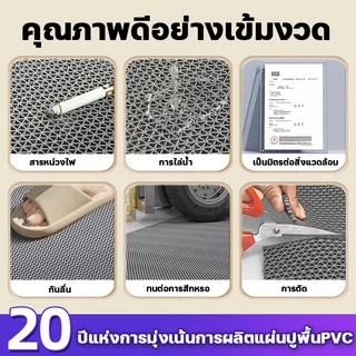 แผ่นกันลื่น PVC หนา7mm 90*100/200CM JIN NING แผ่นยางกันลื่น พรมกันลื่น กันลื่นห้องน้ำ แผ่นกันลื่นห้องน้ำ แผ่นปูพื้น