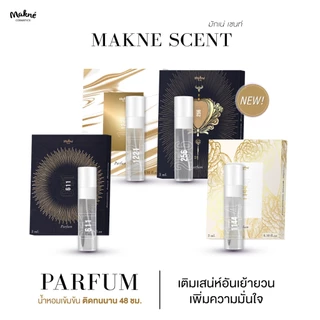 MAKNE SCENT Parfum น้ำหอมมักเน่ 3 ml