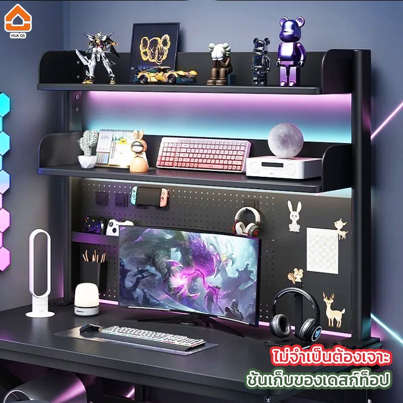 ชั้นวางหนังสือ 3ชั้น desk shelf ชั้นวางของบนโต๊ะคอมพิวเตอร์ pegboard ตั้งโต๊ะ สไตล์เรียบง่าย desktop storage rack