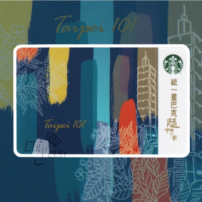 บัตร STARBUCKS : TAIPEI 101 Exclusive Gift Card การ์ดพิเศษจากตึกไทเป 101 ไต้หวัน ของใหม่ มือ 1 ของแท