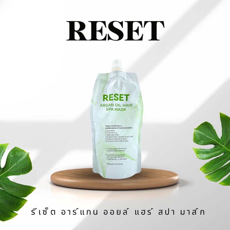 RESET Aegean Oil Hair Spa Mask รีเซ็ต อาร์แกน ออยล์ แฮร์ สปา มาส์ก ปริมาณ 400 มล.