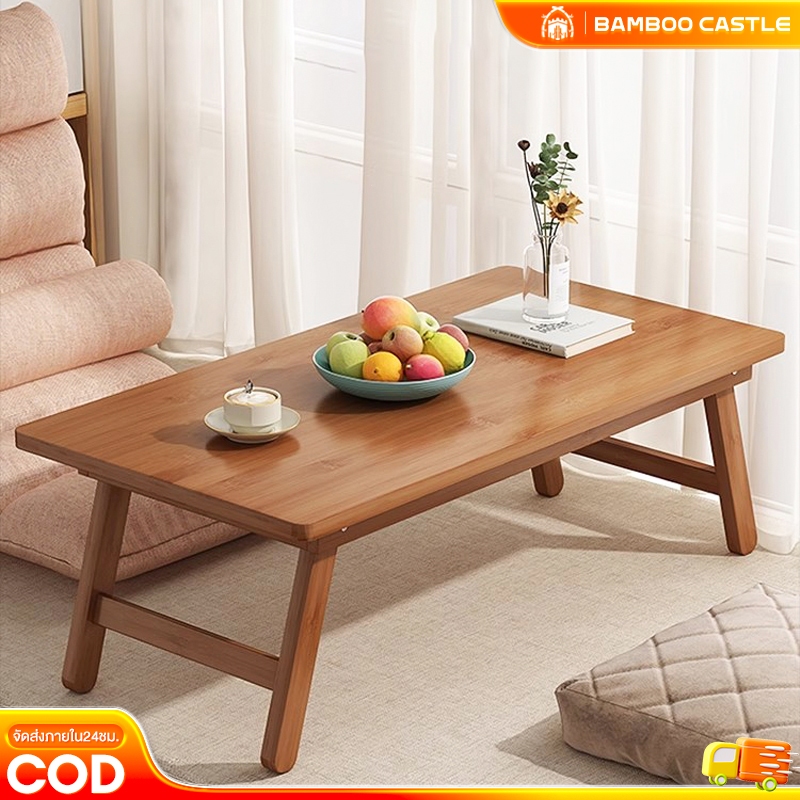 โต๊ะพับญี่ปุ่น 56-88CM โต๊ะญี่ปุ่น แข็งแรง ทนทาน ประหยัดพื้นที่ ทำโดยไม้ไผ่ธรรมชาติโต๊ะวางของอเนกประสงค์