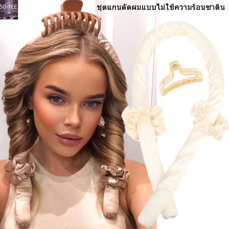 tiktok ม้วนผมไม่ใช้ความร้อน ชุดแกนดัดผมแบบไม่ใช้ความร้อนซาติน - ชุดจัดแต่งทรงผมไม่มีความเสียหายมี ได้อย่างง่ายดาย หยิก