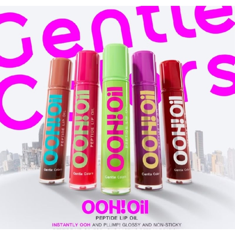 OHH!Oilอู้ว ออยล์ เปปไทด์ลิป