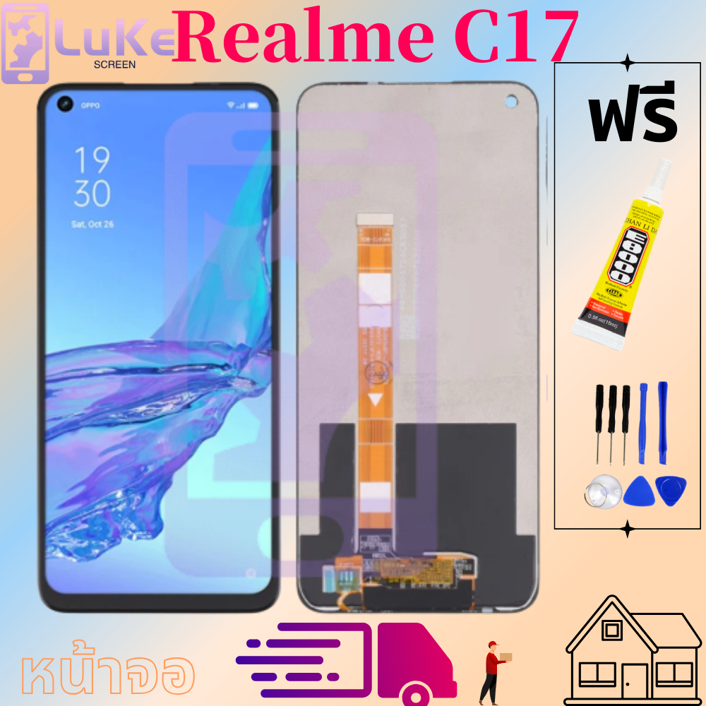 Luke หน้าจอ งานแท้โรงงาน LCD Realme C17 (จอแสดงผลพร้อมทัชสกรีน)