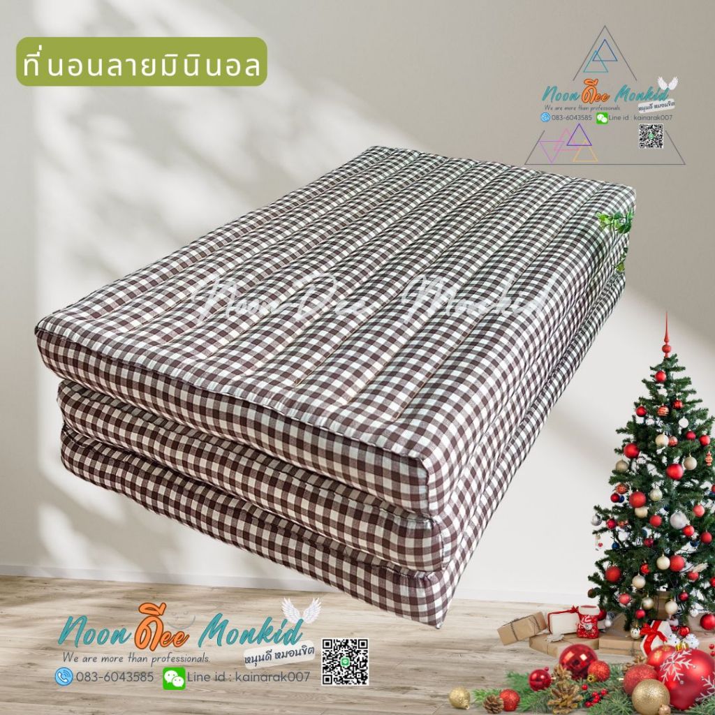 ที่นอน 3.5 ฟุต 3 พับ (1 ออเดอร์ ต่อ 1 ชิ้นเท่านั้น) ลายสก็อต สะดวกพับเก็บง่าย ยัดด้วยนุ่นธรรมชาติ 100% งาน Handmade
