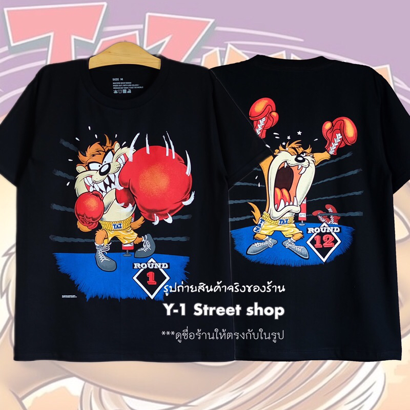เสื้อยืด Tazmanian1993 แทส ผ้าคอตตอน100% คอฟิต ไม่มีตะเข็บข้าง