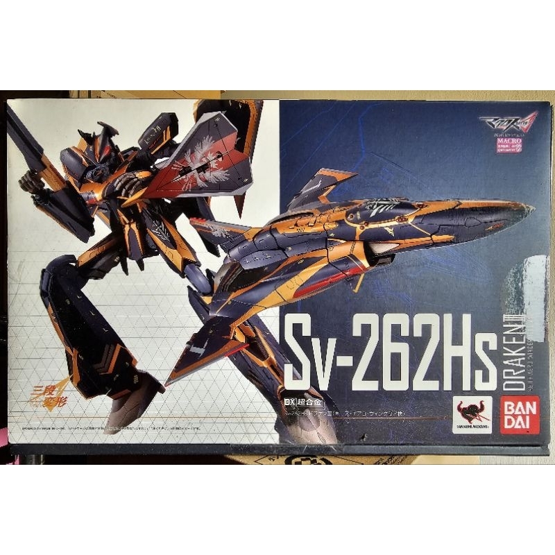 [พร้อมส่ง/มือ 1] DX Chogokin SV-262Hs Draken III Keith Aero Windermere Custom  4549660087496