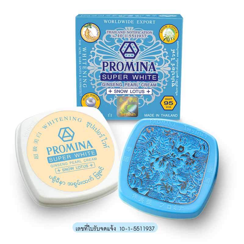 Promina ซุปเปอร์ไวท์ ยินเซ็ง เพิร์ล ครีม A2442N