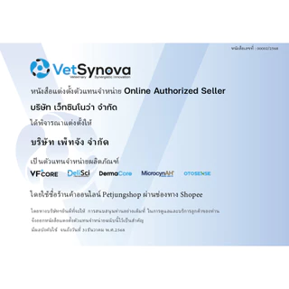 [12 ซอง] DeliSci อาหารเนื้อมูส สำหรับแมว สูตร Complete and Balanced ขนาด 70-80 กรัม และ สูตร Elite 40 กรัม