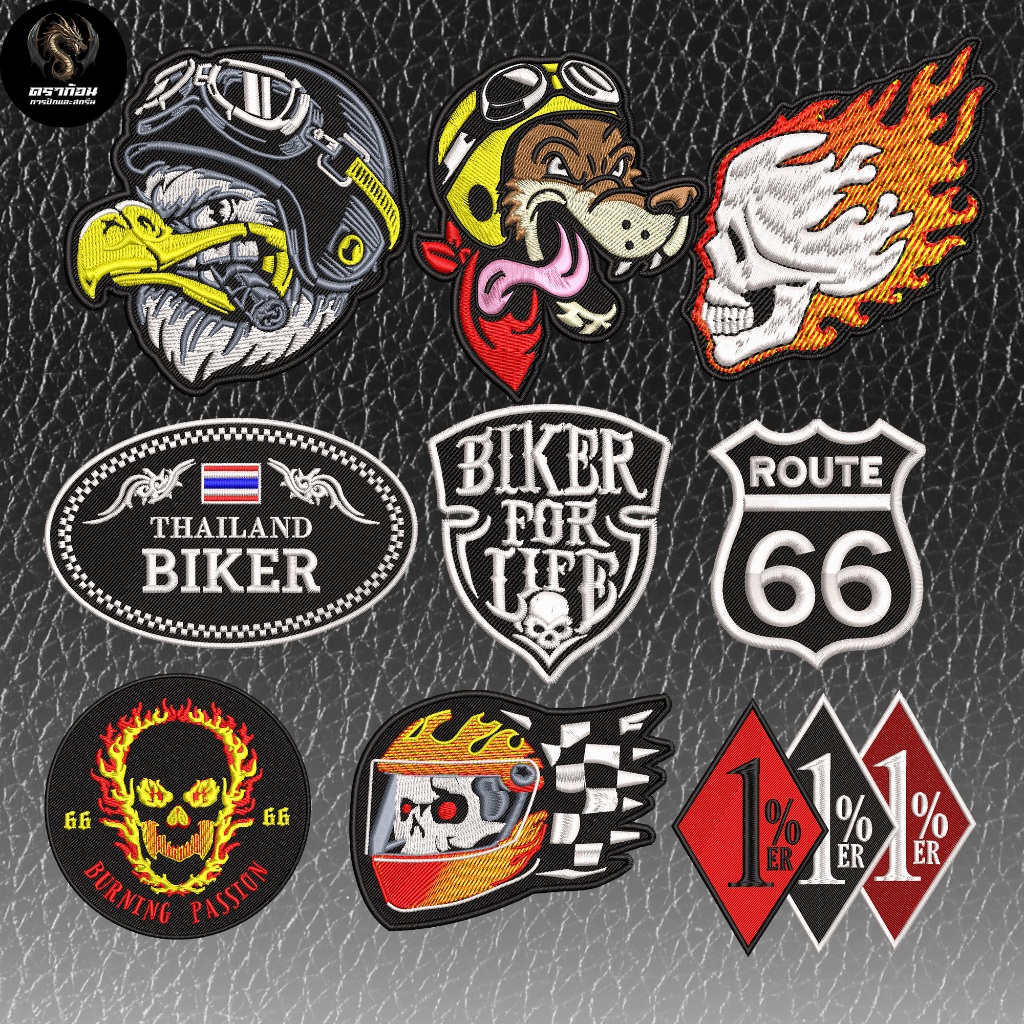 อาร์มปัก ตัวรีดติดเสื้อ มอเตอร์ไซค์ คลาสสิค/โมเดิร์น Motorcycle Patches ปักแน่น เน้นคุณภาพ คุ้มราคา