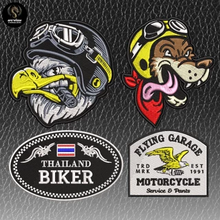 อาร์มปัก ตัวรีดติดเสื้อ มอเตอร์ไซค์ คลาสสิค/โมเดิร์น Motorcycle Patches ปักแน่น เน้นคุณภาพ คุ้มราคา