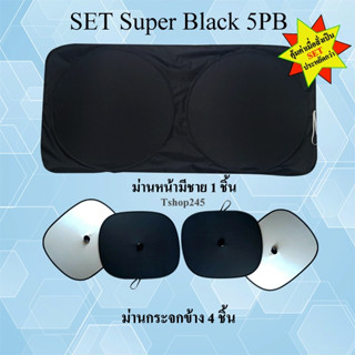 ที่บังแดดรถยนต์ ม่านบังแดดรถ Car  ผ้า210T  ด้านหน้ารถแบบมีชา…