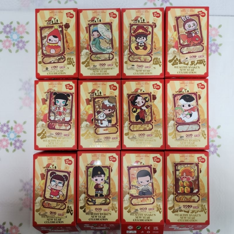 Wealthy snakes new year celebration figure