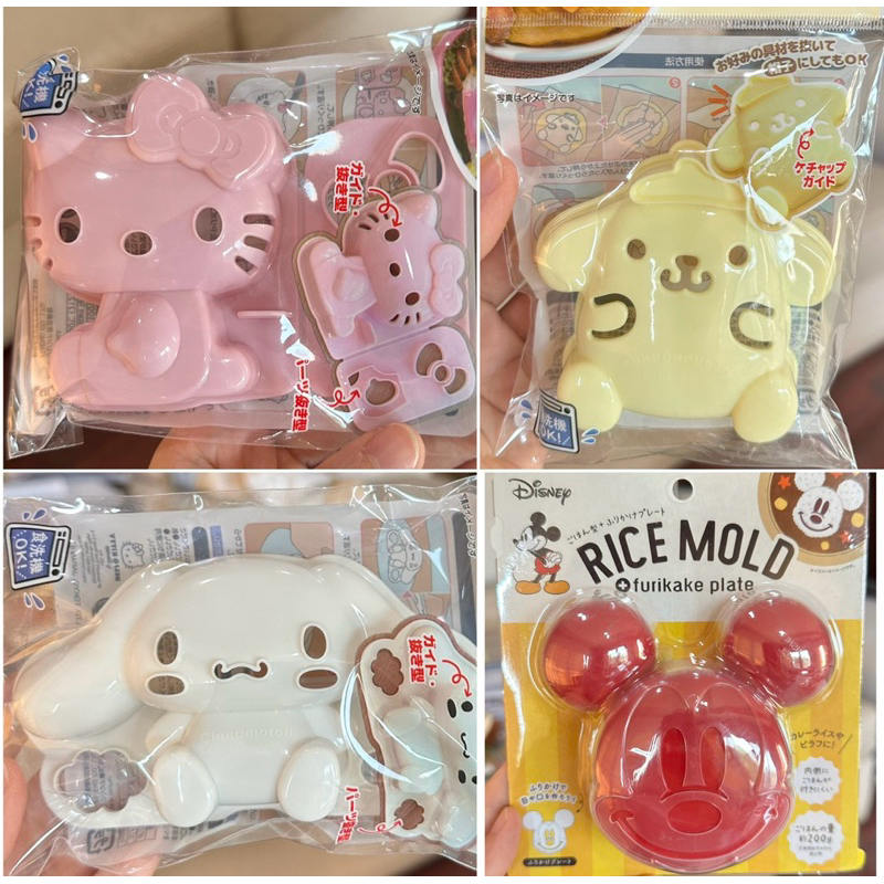 Rice Mold พิมพ์ข้าว Sanrio Mickey🇯🇵 พิมพ์คุ๊กกี้ cookie mold