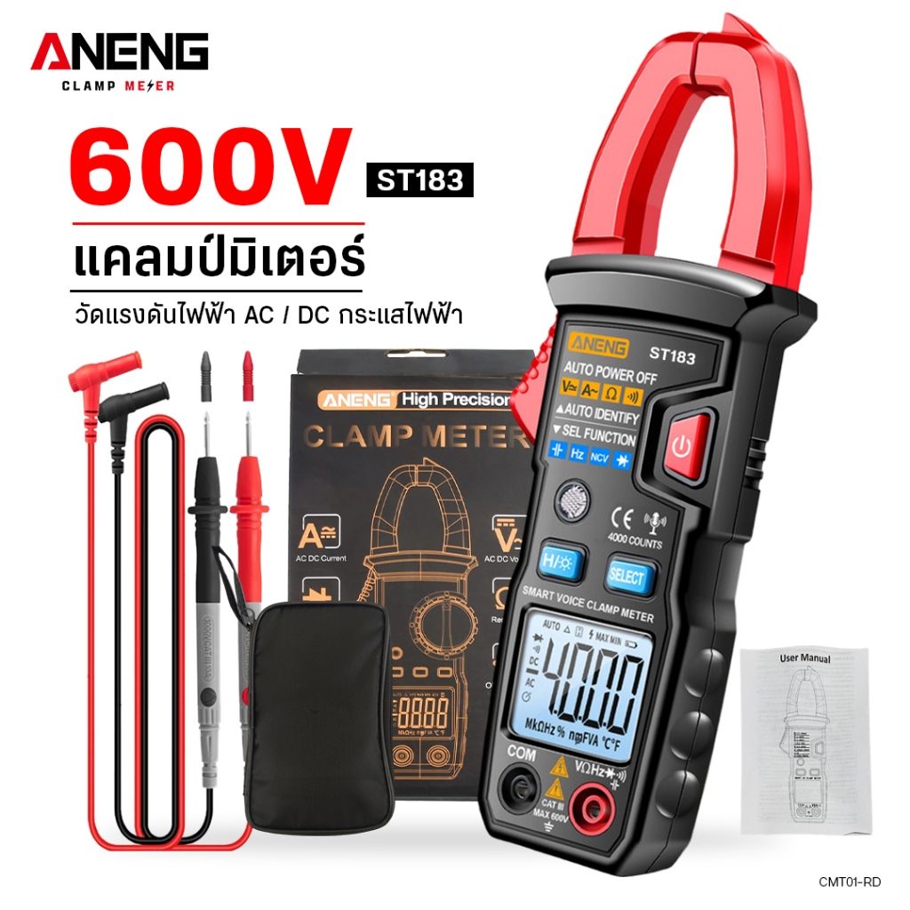 ANENG ST183 มัลติมิเตอร์ดิจิทัล AC นับ 6000 RMS DC/AC ทดสอบแรงดันไฟฟ้า Hz ประจุกระแสไฟ NCV โอห์ม