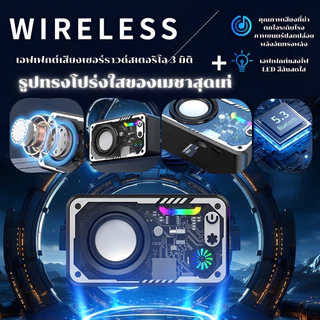 ลำโพงไร้สาย V1 ลําโพงทรงพลัง ไฟ LED 1800mAh แบตเตอรี่ขับเคลื่อนลําโพงขนาดเล็กกลางแจ้งแบบพกพารองรับ TF Card