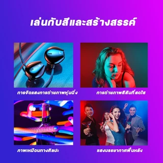 wonew ไฟเซเลป ไฟถ่ายรูปพกพา ปรับความสว่างได้ 10 ระดับฟเซเลป ไฟติดโทรศัพท์ ไฟดารา