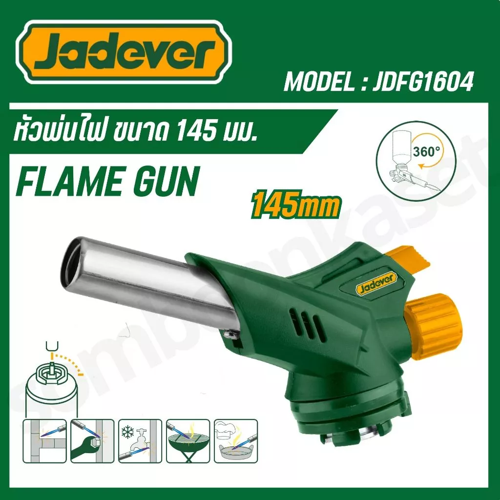 JADEVER หัวพ่นไฟ ขนาด 145 มม. รุ่น JDFG1604 FLAME GUN