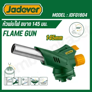 JADEVER หัวพ่นไฟ ขนาด 145 มม. รุ่น JDFG1604 FLAME GUN