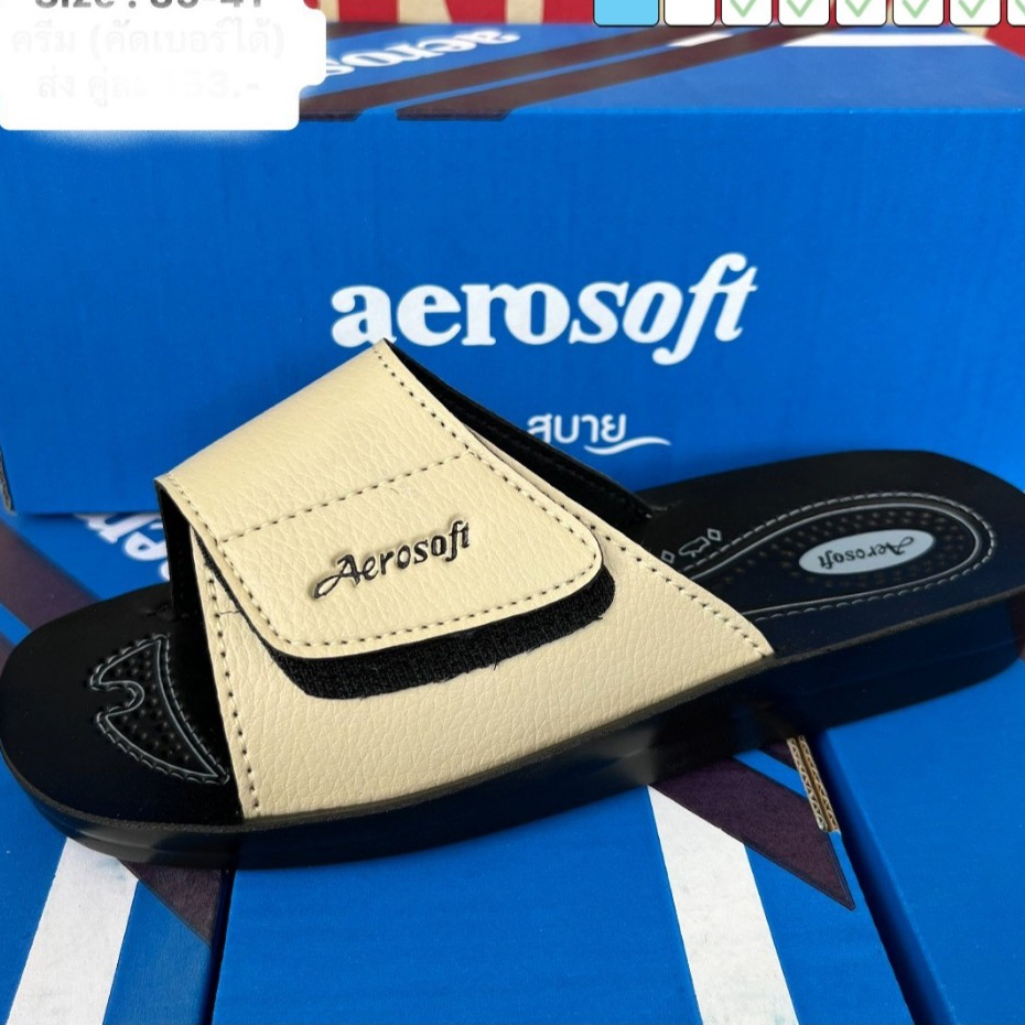 รองเท้าแตะสวมหญิง aerosoft (35-41) มีหลายสีให้เลือก งานไปพร้อมกล่อง
