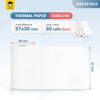 กระดาษความร้อน บิล 57x40 57x30 mm ใบเสร็จยกลัง 50 ม้วน สลิป กระดาษใบเสร็จ บิล Thermal Paper POS Ocha