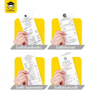 กระดาษใบเสร็จ 80x80 mm 50ม้วน 65gsm กระดาษความร้อน สลิป ใบเสร็จ บิล 80*80 Thermal Paper POS Ocha