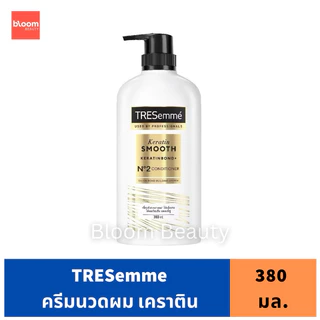 เทรซาเม่ แชมพู และครีมนวดผม 370-450 มล. Tresemme shampoo and conditioner 370-450 ml.