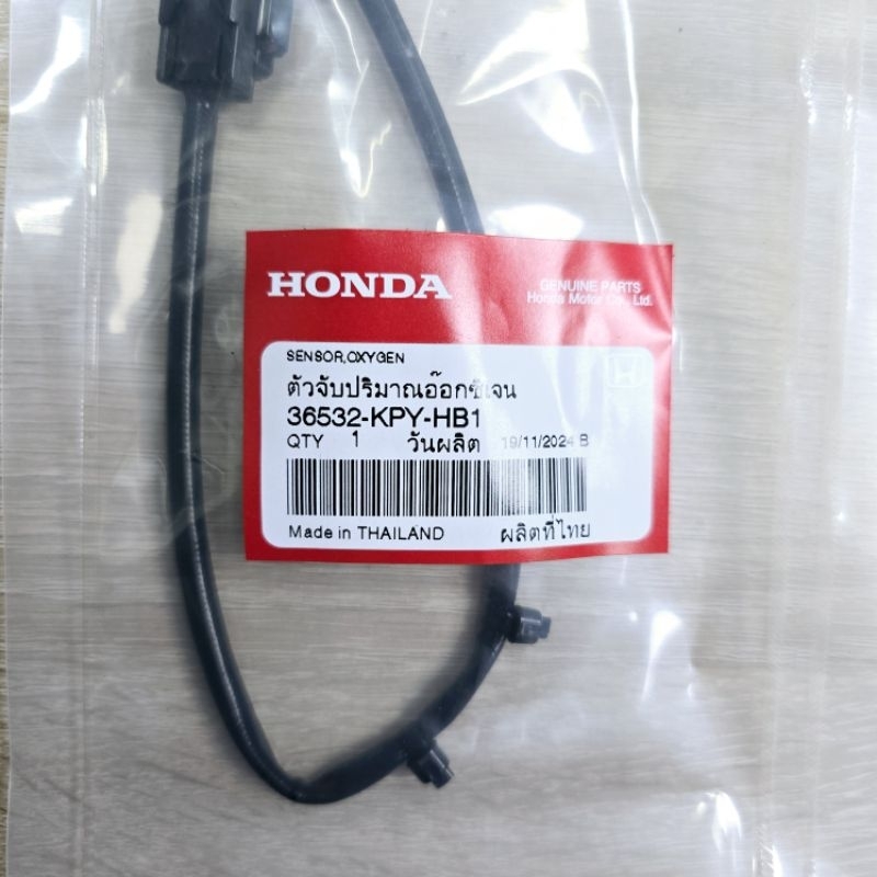 ตัวจับปริมาณอ๊อกซิเจน[36532-KPY-HB1]ชแท้ศูนย์/wave125iLED ปี2023/wave125iปี2024/wave125iปี2025/wave1