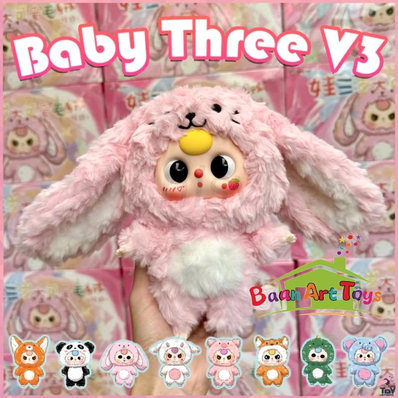 (Ready to ship in Thailand) Babythree V.3 100% Genuine