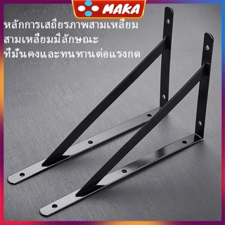 เหล็กฉากรับชั้น ฉากรับชั้น เหล็กฉาก เหล็กฉากรับชั้น ฉากรับชั้นวางของ เหล็กติดเฟอร์นิเจอร์ เหล็กฉากหนา