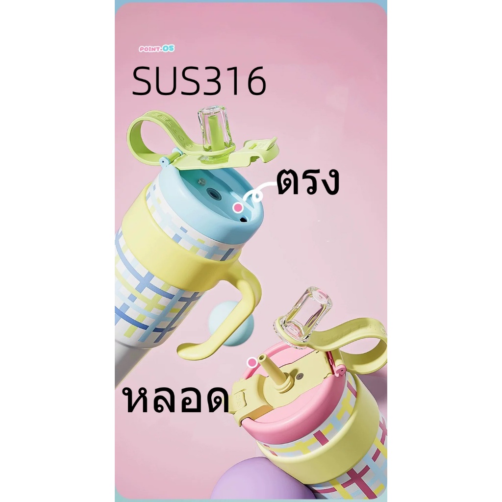 แก้วเก็บความเย็น กระติกน้ำเก็บความเย็น ลายน่ารัก สกรีนลายชัด มีหลอด+หูหิ้ว ฝา2in1 สแตนเลส316ขนาด1250ml รุ่นJQ069 - รูปที่ 2