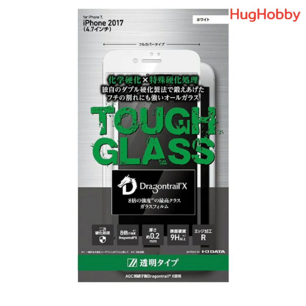 [ของใหม่] ฟิล์มกระจกกันรอย iPhone 8/7 แบบใส คลุมเต็มจอ (สีขาว) Dragon Trail X TOUGH GLASS I-O DATA B