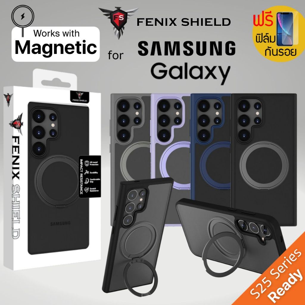 (วงแหวนหมุนได้+แถมฟิล์ม) เคส FenixShield 360 Rotatable Magnetic Stand สำหรับ Samsung Galaxy S25 / S2