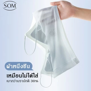 S-XL เสื้อใน บรา ผ้าไหมน้ําแข็ง ไม่มีรอย ชุดชั้นในสำหรับฤดูร้อน ระบายอากาศดี ผ้าเสื้อบาง นุ่ม