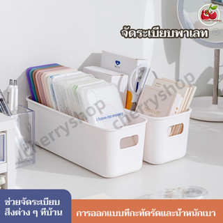 กล่องเก็บของ ตะกร้าใส่ของ กล่องเก็บอเนกประสงค์ เก็บของใช้ เก…