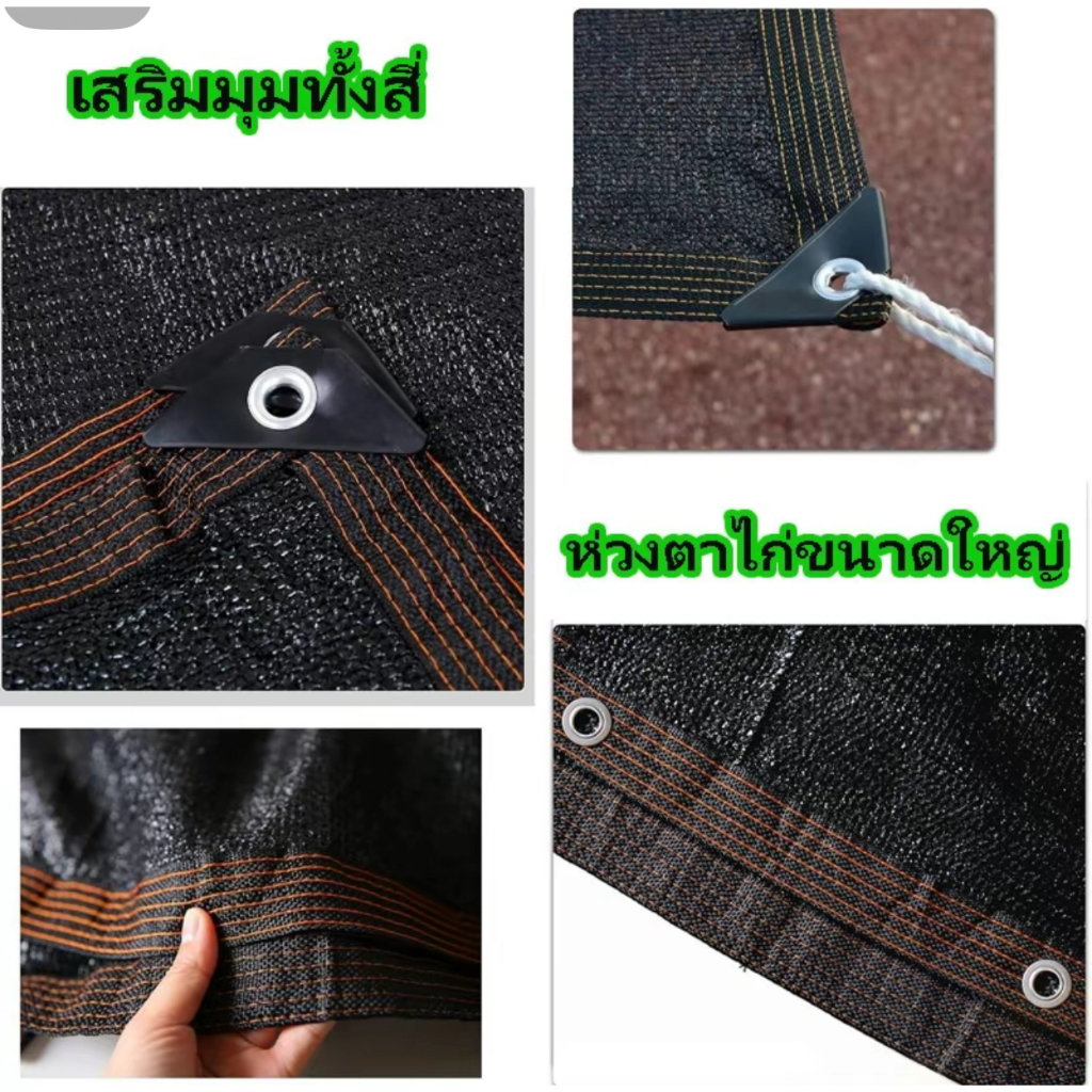 ตาข่ายบังแดด แสลนกันแดด ตาข่ายบังแดด 90% สแลนกันแดด ตาข่ายกรองแสง ตาข่ายกันแดด สแลน สแลนกรองแสง พร้อมส่ง ใช้งานง่าย ราคา ถูกที่สุด ดีลบีเคเค แกลเลอรีภาพที่ 4