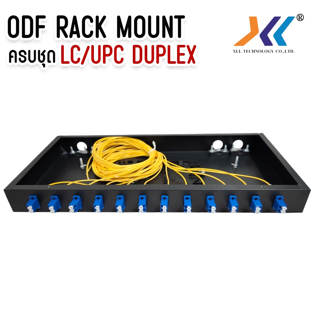 ODF RACK MOUNT 12 CORE LC/UPC Duplex ครบชุด พร้อมใช้งาน สำหรับงาน Fiber Optic Cable - รูปที่ 2