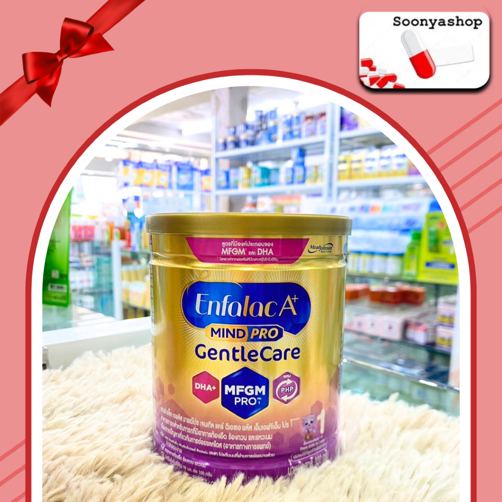 Enfalac A+ สูตร 1 ( Gentle Care ) 6 เดือน ถึง 3 ปี ขนาด 320 กรัม