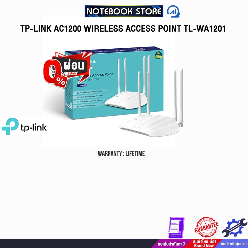 [ผ่อน 0% 3 ด.]TP-LINK AC1200 WIRELESS ACCESS POINT TL-WA1201 /ประกัน Limited lifetime