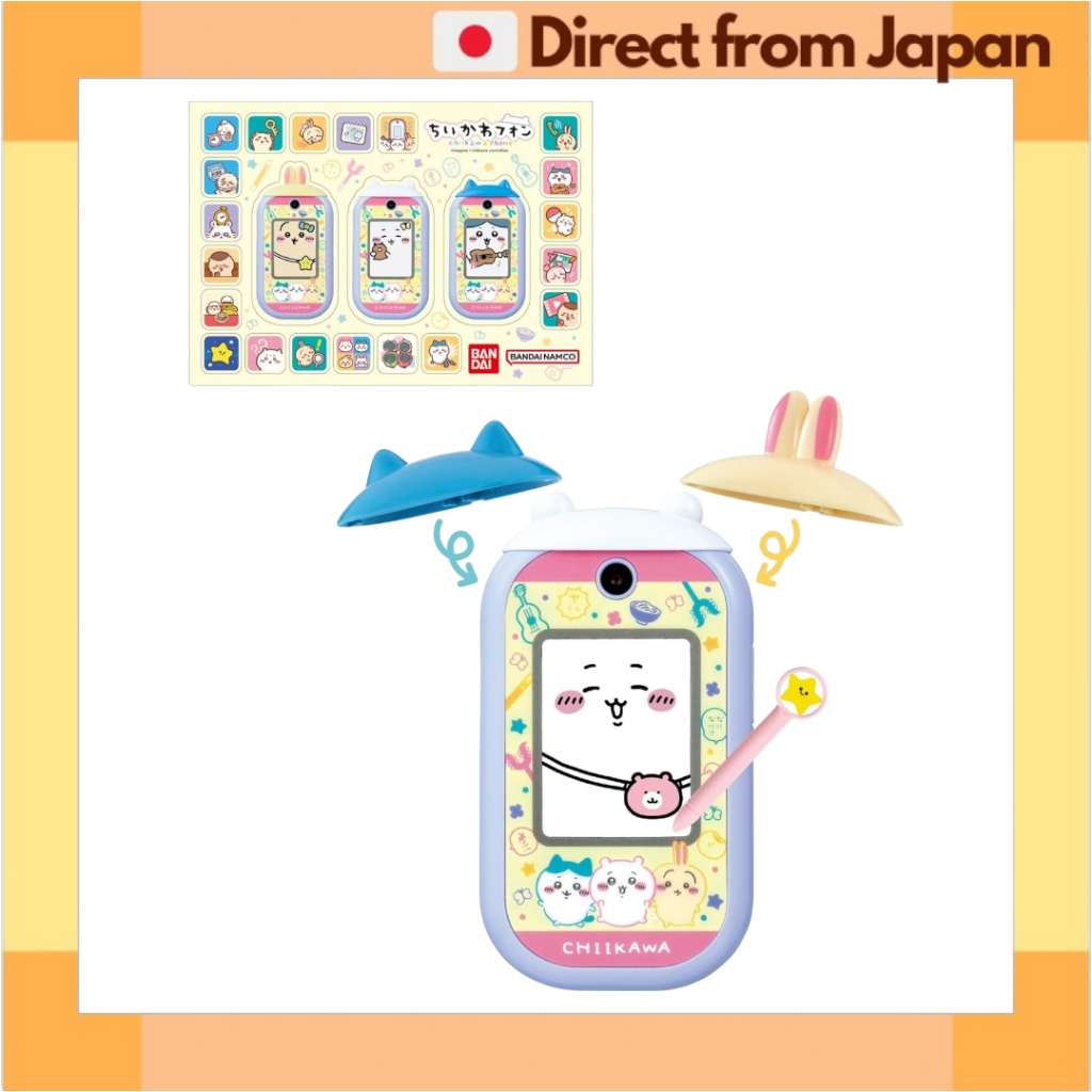 [Chiikawa] BANDAI Chiikawa Phone (with bonus sticker) Mobile phone toy [Japan Shipped]