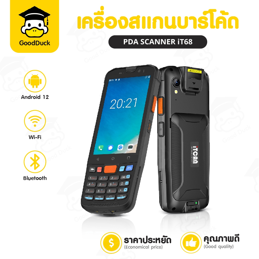 เครื่องนับสินค้าคงคลัง PDA IT68 Android 4G เครื่องสแกนบาร์โค้ด รองรับ1D/2D นับสต็อก สแกนเนอร์พกพา