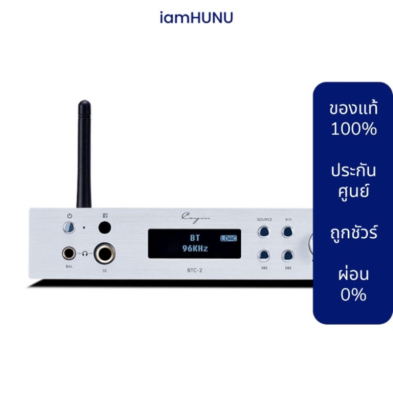 [ประกันศูนย์ไทย] Cayin BTC-2 Bluetooth DAC/AMP ตั้งโต๊ะ ชิป ES9018K2M รองรับ LDAC, Hi-Res