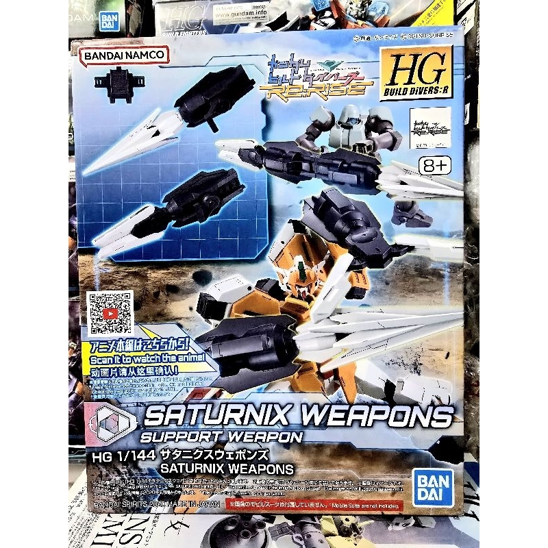 (พร้อมส่ง) HG1/144 SATURNIX WEAPON SUPPORT WEAPON