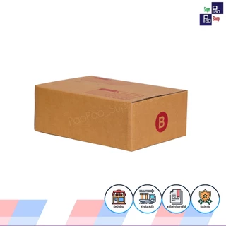 (20ใบ) ยกมัด กล่องพัสดุ กล่องไปรษณีย์ บรรจุของ กล่องแพ็คของ ขนาด 00 /0 /A /AA /2A /2B /B /C /D /E /ฉ