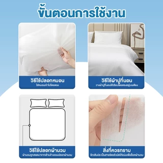 ผ้าปูที่นอนอเนกประสงค์แบบใช้แล้วทิ้ง ชุดผ้าปูที่นอนแบบใช้แล้วทิ้ง พกพาได้อย่างง่าย ขนาดกะทัดรัด ไร้สารอันตราย
