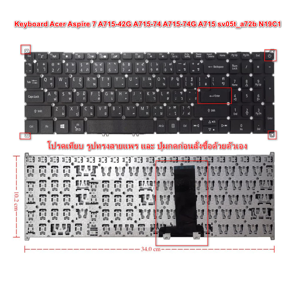 Keyboard Acer Aspire 7 A715-42G A715-74 A715-74G A715 sv05t_a72b N19C1